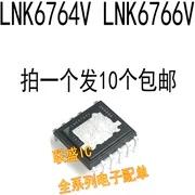 30pcs   LNK6764 LNK6764V LNK6766V   DIP-11